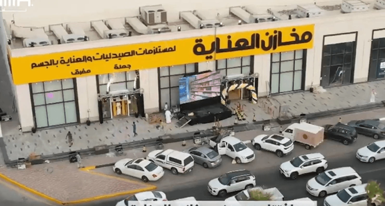 Open Makhazen Al Emayah