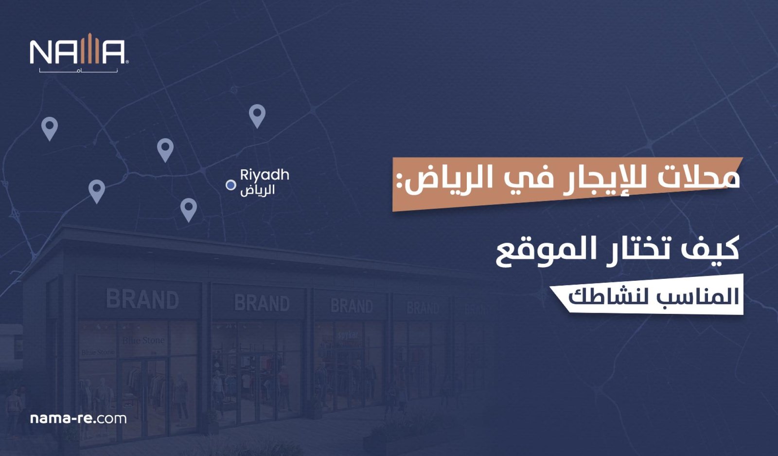 Choosing the Location of a Commercial Project: The Foundation for the Success of Any Business