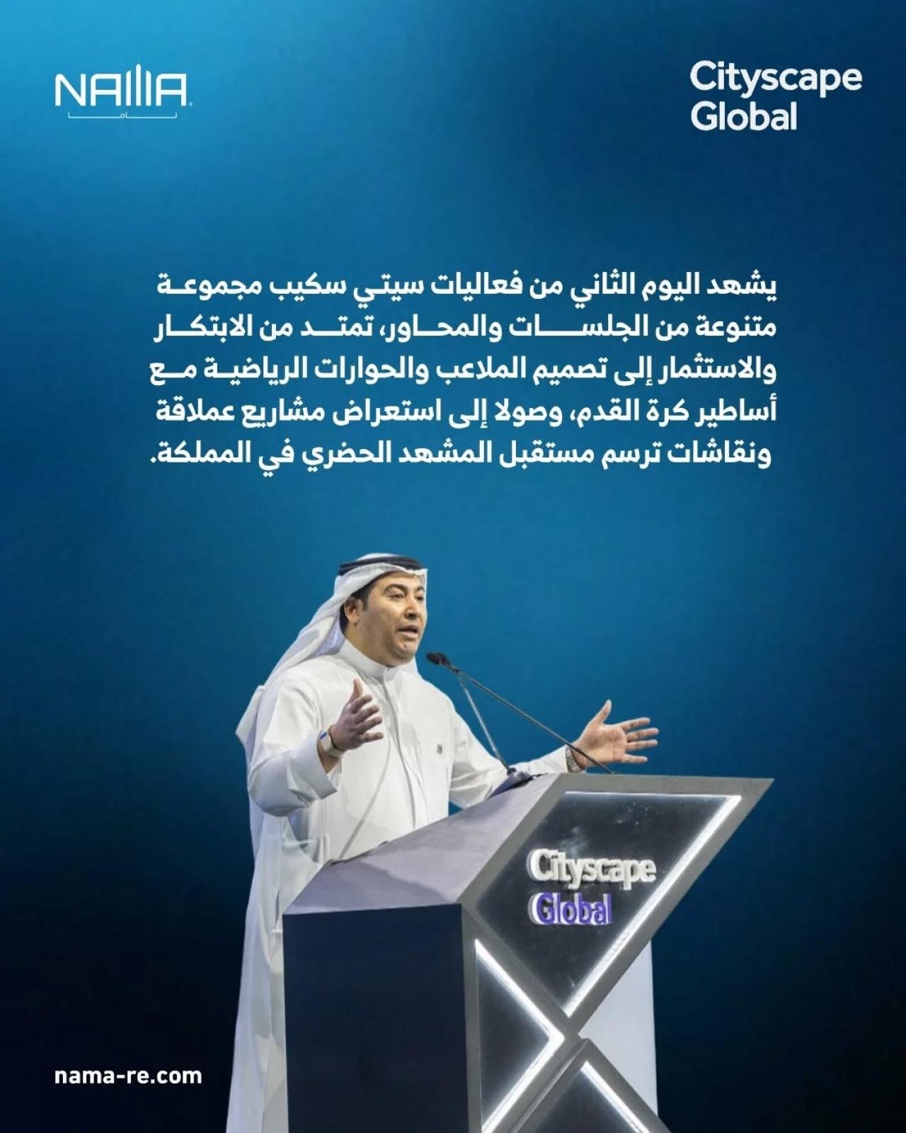 Day 2 Highlights: Nama’s Participation in Cityscape Global