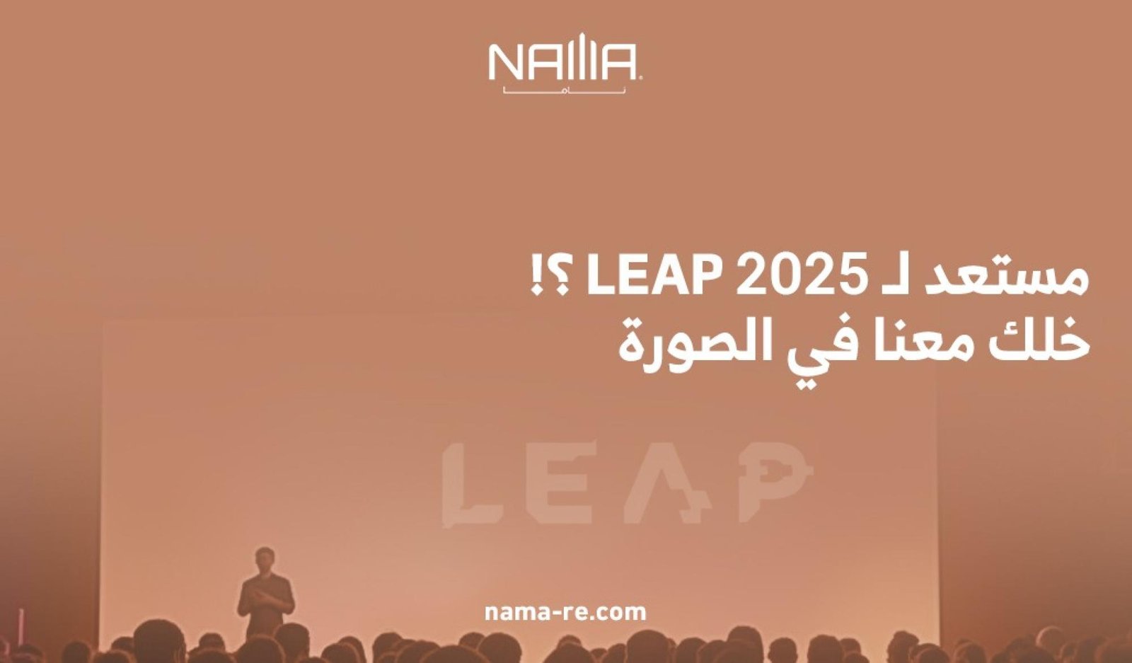 From the heart of LEAP 2025: Follow Nama’s daily highlights and exciting surprises!