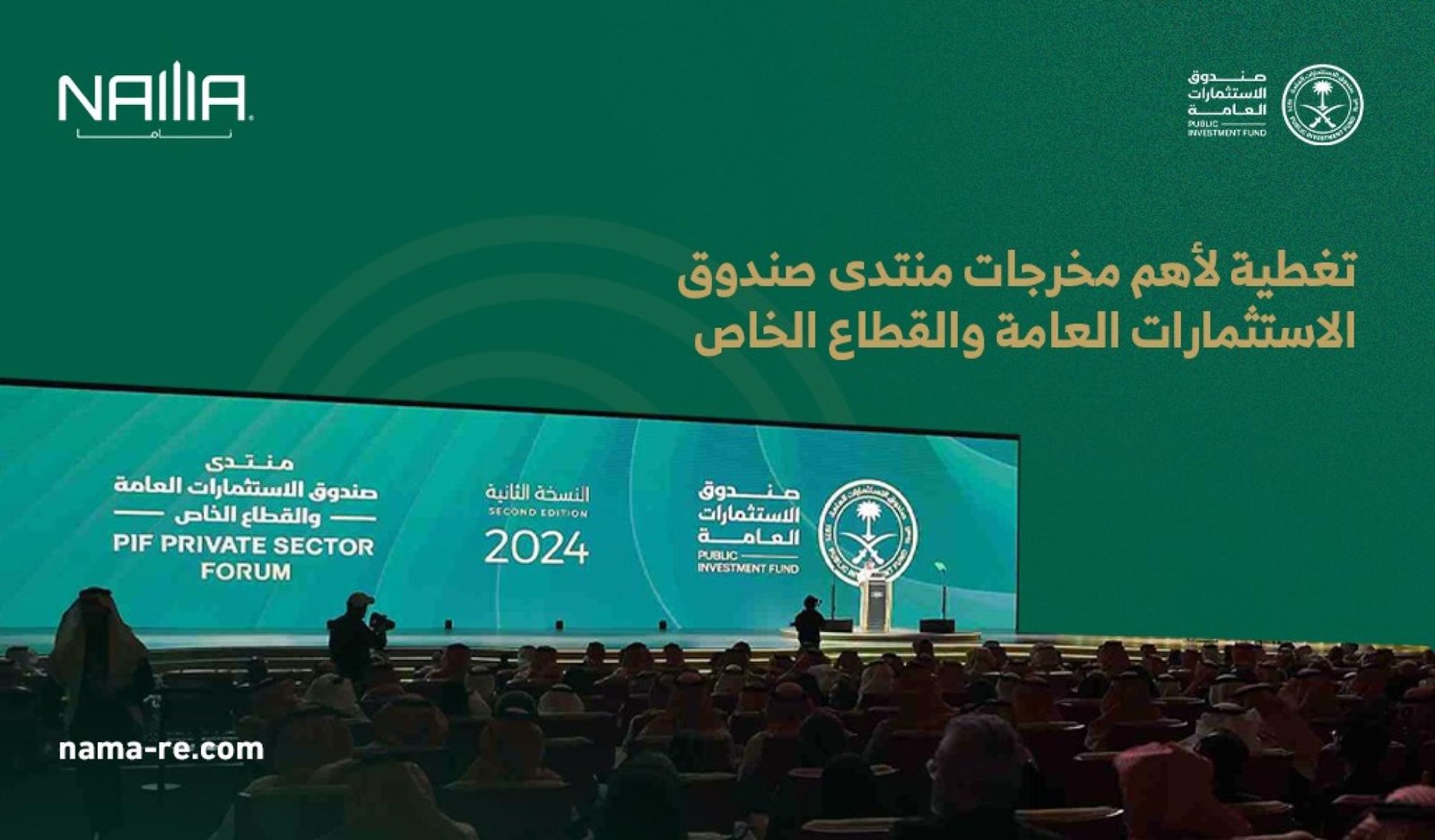 From Vision to Action: Strategic Partnerships Defining Saudi Arabia’s Economic Future.