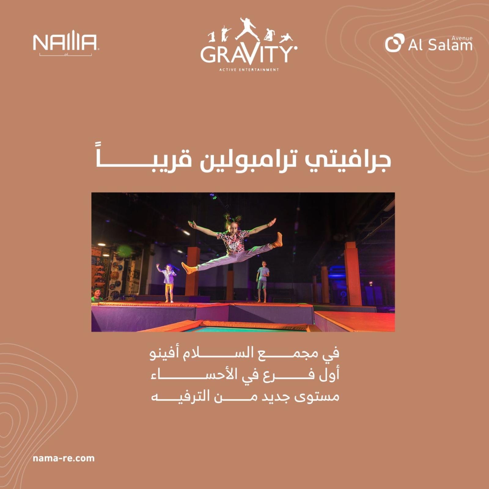 Gravity Trampoline at Al Salam Avenue