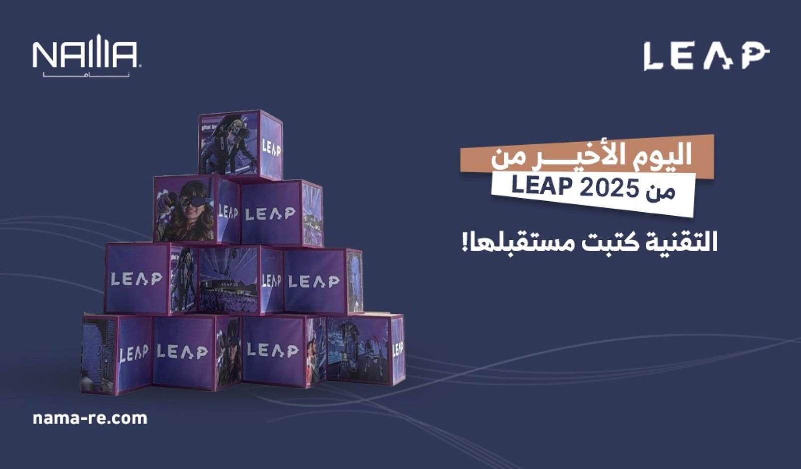LEAP 2025 Ends, but the Future Begins — See You at LEAP 2026!
