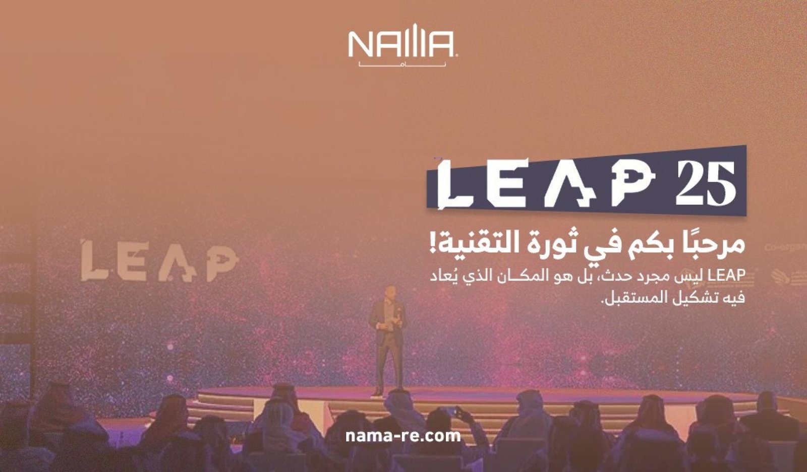 Nama Real Estate participates in LEAP 2025 to explore the future of property technologies