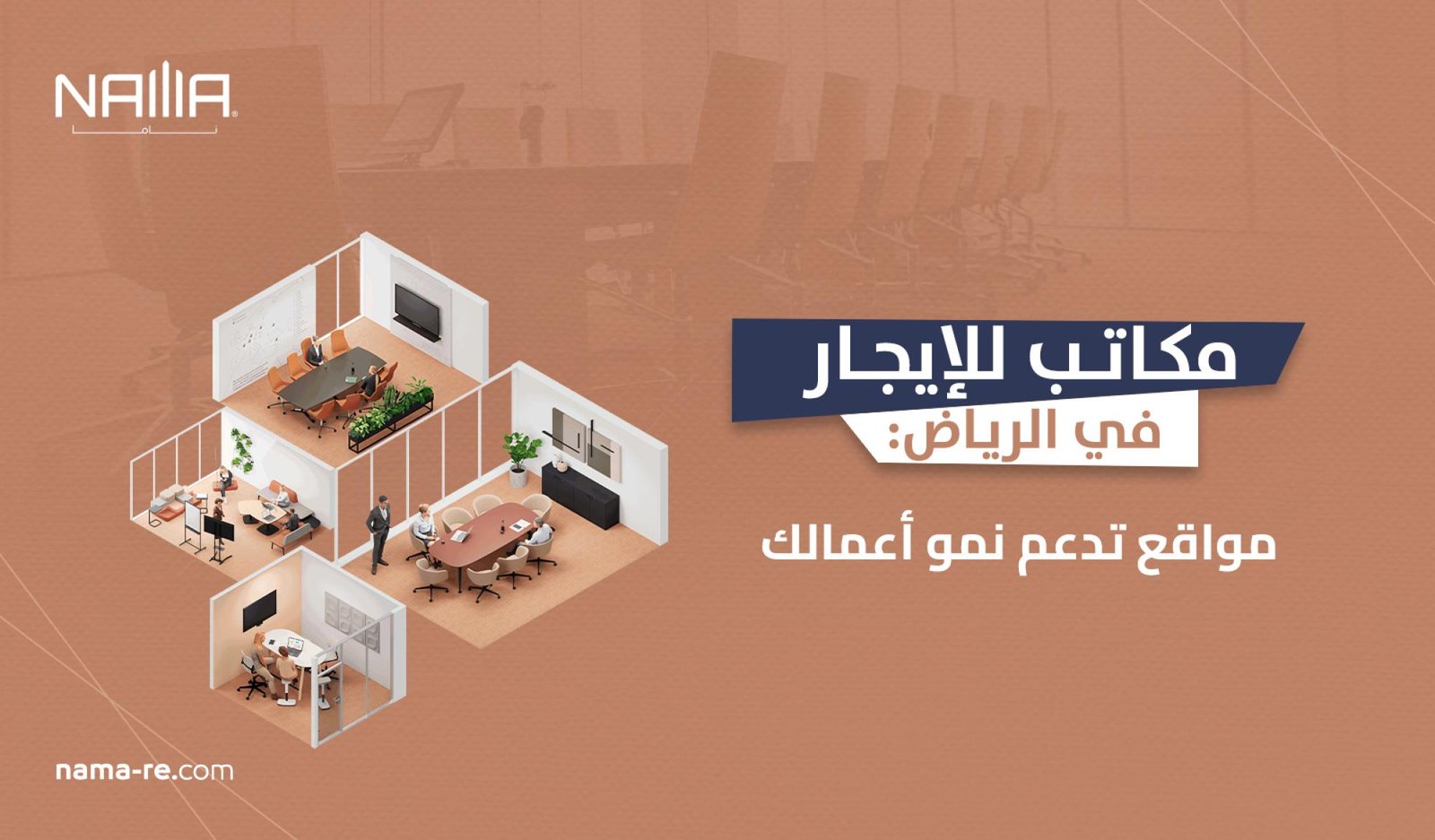Offices for Rent in Riyadh: Locations That Support Business Growth