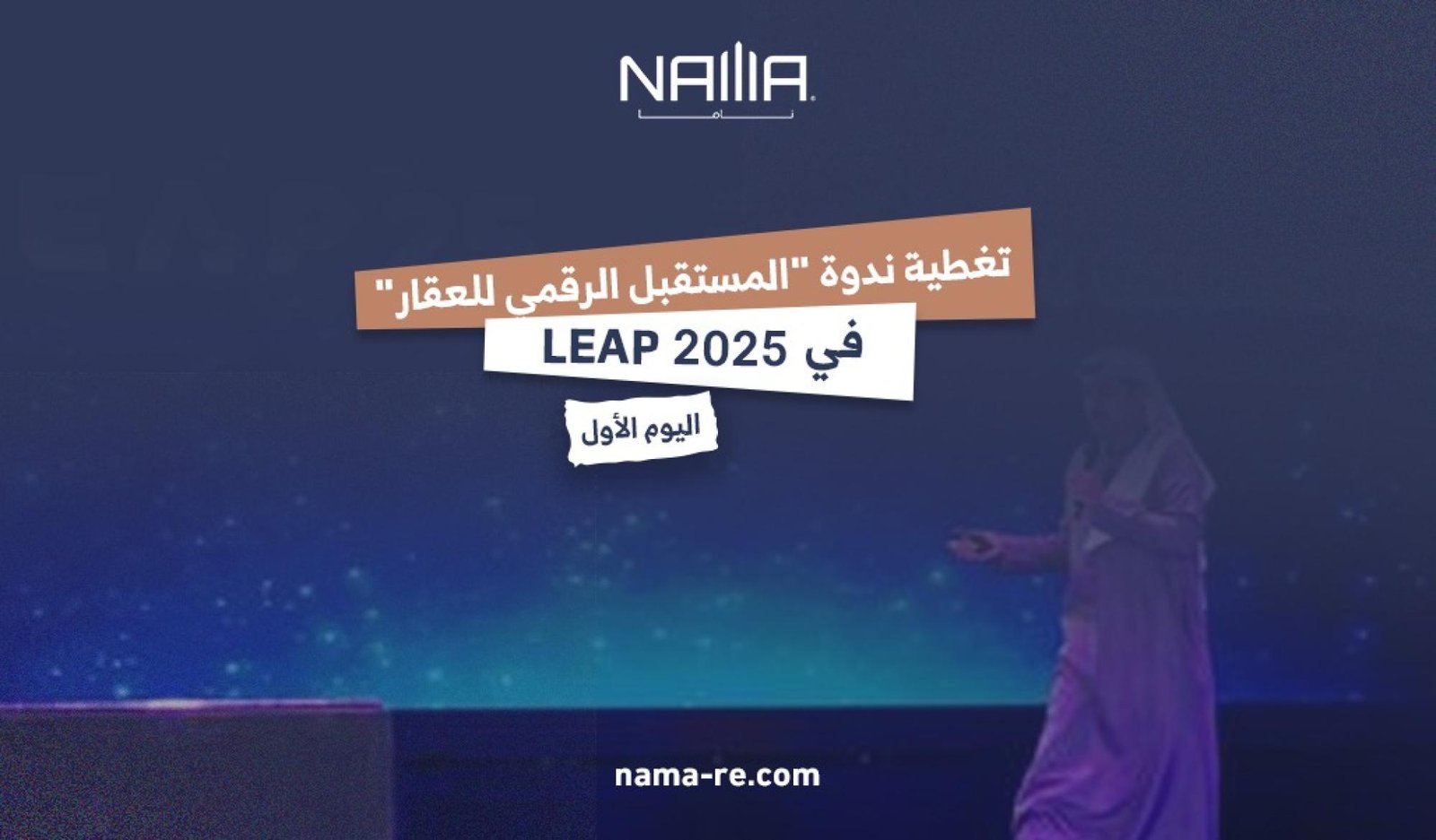 The Future of Real Estate in the Age of Technology: Insights from LEAP 2025