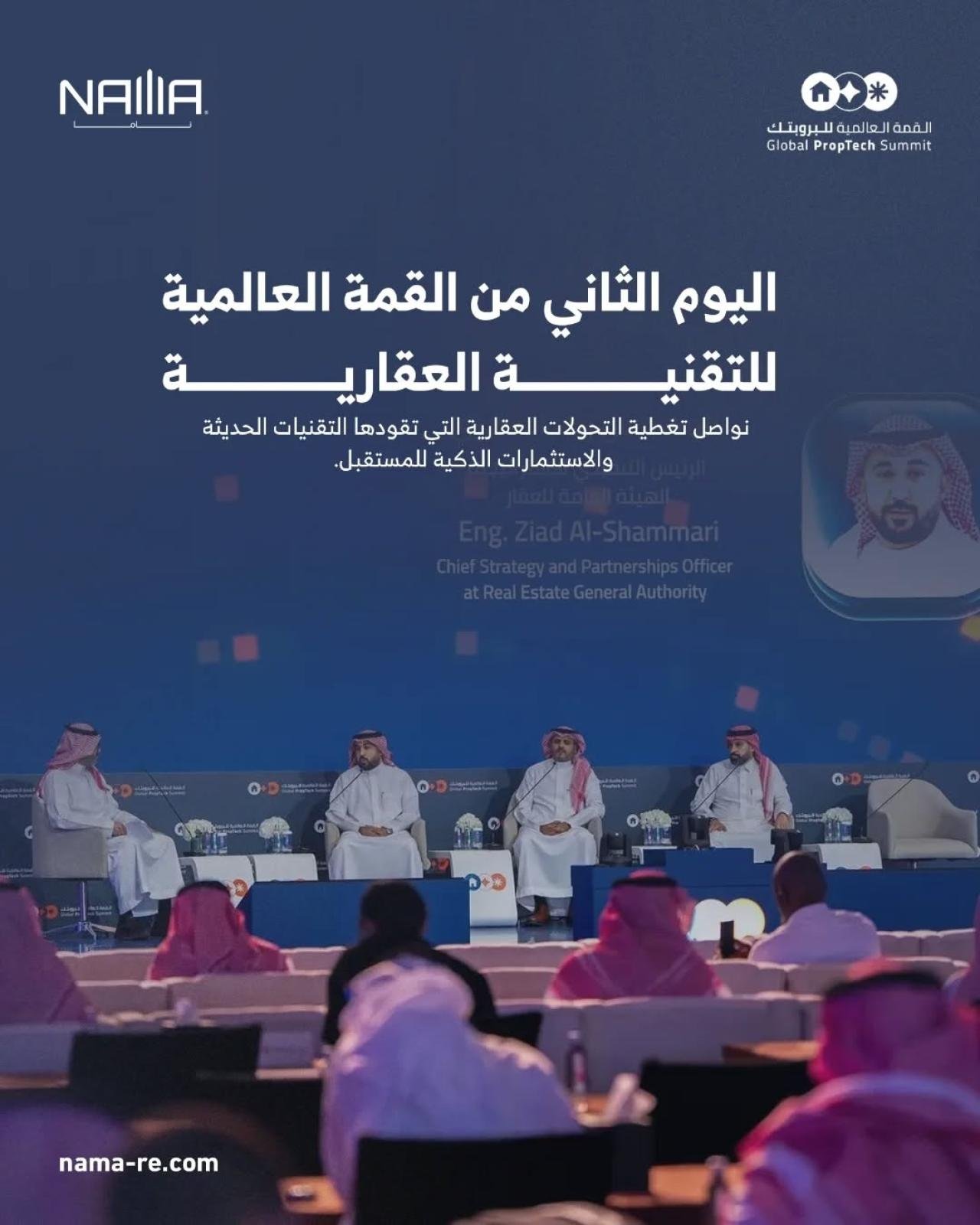 Panel discussion during Day 2 of the Global PropTech Summit highlighting digital transformation and smart investment in the real estate sector