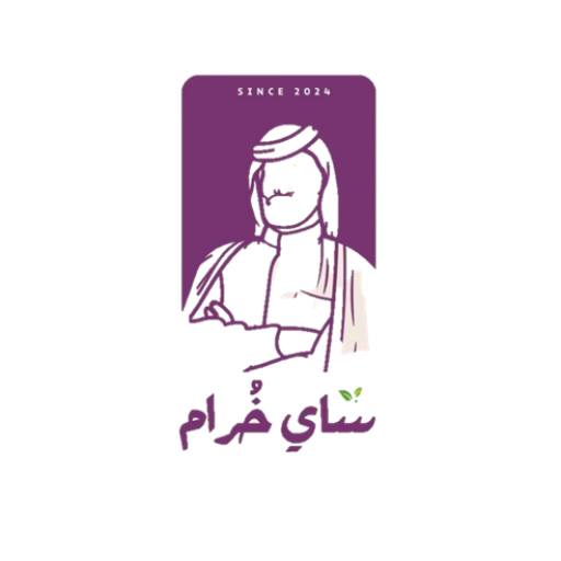 Khuzam Tea